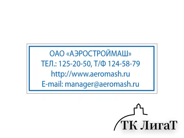 Оснастка для штампа, размер оттиска 47х18 мм, синий, TRODAT IDEAL 4912 P2, подушка в комплекте, 125420