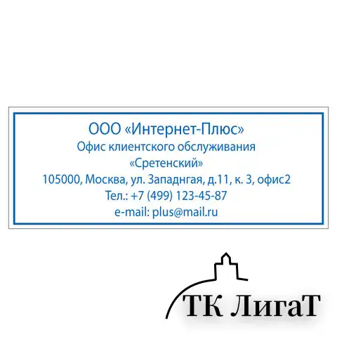 Оснастка для штампа, размер оттиска 58х22 мм, синий, TRODAT IDEAL 4913 P2, подушка в комплекте, 125423