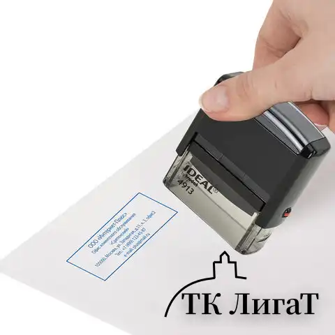 Оснастка для штампа, размер оттиска 58х22 мм, синий, TRODAT IDEAL 4913 P2, подушка в комплекте, 125423