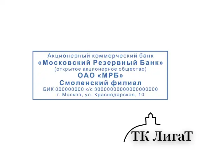 Оснастка для штампа, размер оттиска 70х25 мм, синий, TRODAT IDEAL 4915 P2, подушка в комплекте, 125429