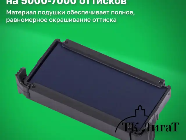 Оснастка для штампа, размер оттиска 70х25 мм, синий, TRODAT IDEAL 4915 P2, подушка в комплекте, 125429