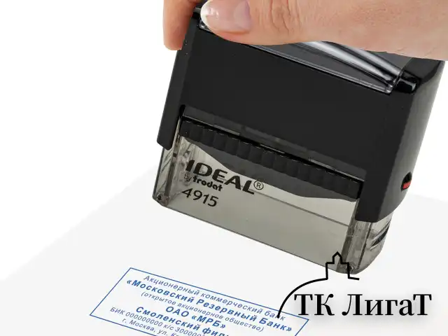 Оснастка для штампа, размер оттиска 70х25 мм, синий, TRODAT IDEAL 4915 P2, подушка в комплекте, 125429