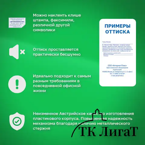 Оснастка для штампа, размер оттиска 75х38 мм, синий, TRODAT IDEAL 4926 P2, подушка в комплекте, 125432