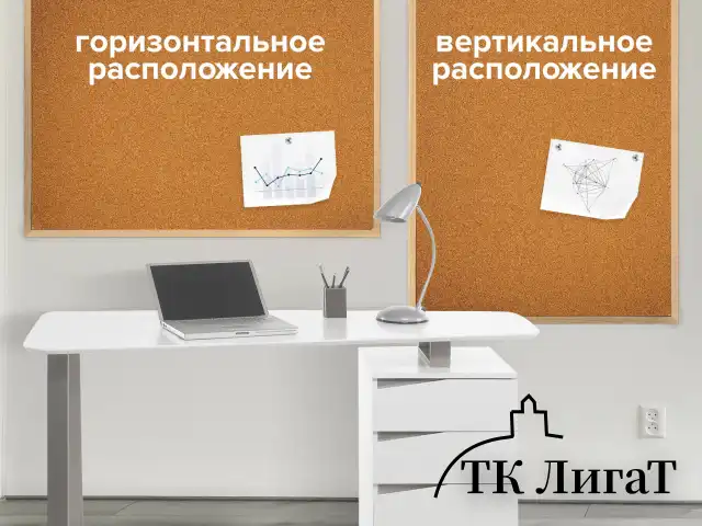 Доска пробковая для объявлений 90х120 см, деревянная рамка, ГАРАНТИЯ 10 ЛЕТ, РОССИЯ, BRAUBERG, 236861