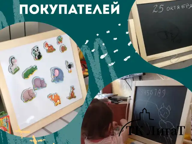 Доска двустороняя для мела и маркеров (35х41 см), настольная, подставка, черная/белая, ПИФАГОР, 236888