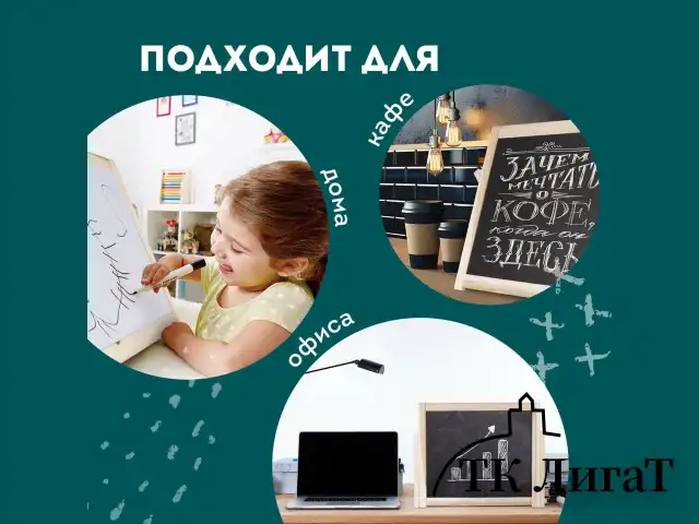 Доска двустороняя для мела и маркеров (35х41 см), настольная, подставка, черная/белая, ПИФАГОР, 236888