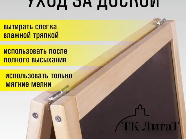 Доска-штендер двусторонняя для мела и магнитно-маркерная (54х109 см), черная/белая, STAFF, 236889