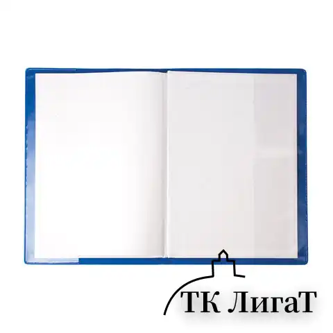 Обложка ПВХ для классного журнала, ПИФАГОР, непрозрачная, плотная, тиснение золото, 305х475 мм, 236907