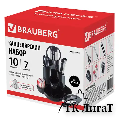 Канцелярский набор BRAUBERG "Богемия", 10 предметов, черный, 236951