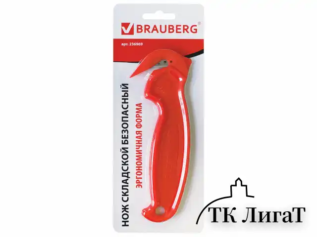 Нож складской безопасный BRAUBERG "Logistic", для вскрытия упаковочных материалов, красный, блистер, 236969