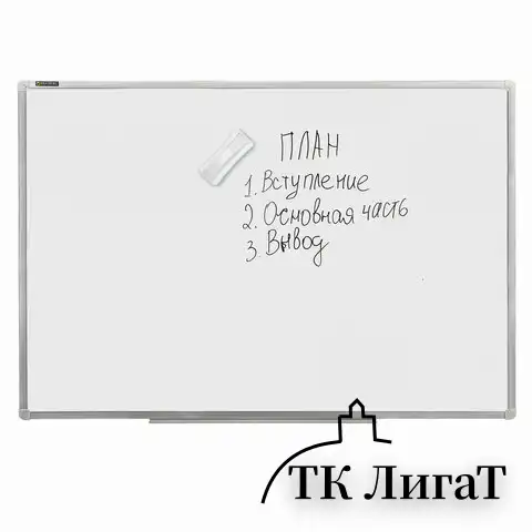 Стиратель магнитный для магнитно-маркерной доски (63х150 мм), BRAUBERG "Extra", 237090