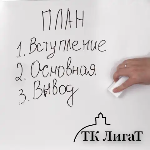 Стиратель магнитный для магнитно-маркерной доски (45х145 мм), BRAUBERG "Standard", 237091