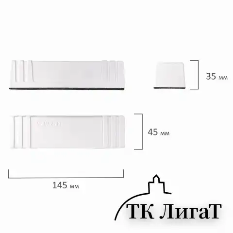 Стиратель магнитный для магнитно-маркерной доски (45х145 мм), BRAUBERG "Standard", 237091