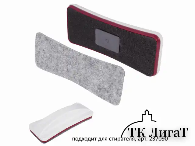 Салфетки сменные для стирателя магнитного BRAUBERG "Extra", 63х150 мм, КОМПЛЕКТ 10 шт., 237093