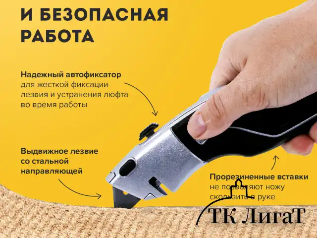 Нож универсальный мощный BRAUBERG "Professional", 4 лезвия в комплекте, автофиксатор, металл, 237160