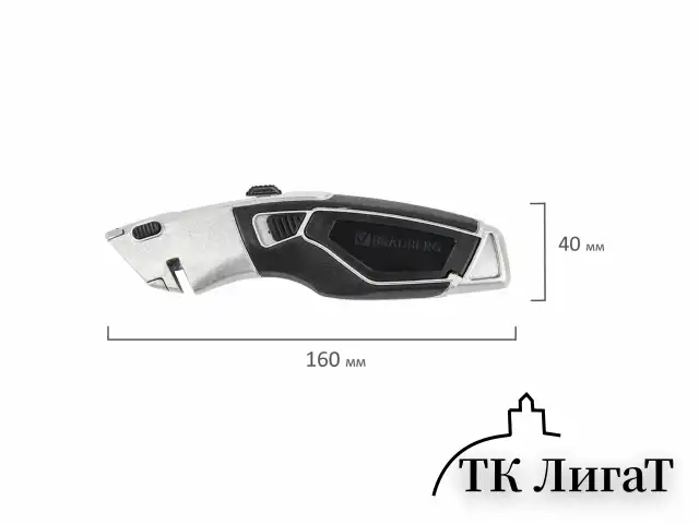 Нож универсальный мощный BRAUBERG "Professional", 4 лезвия в комплекте, автофиксатор, металл, 237160