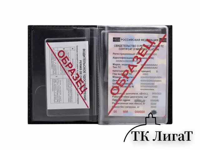 Обложка для автодокументов натуральная кожа галант, "DOCUMENTS", черная, BRAUBERG, 237208