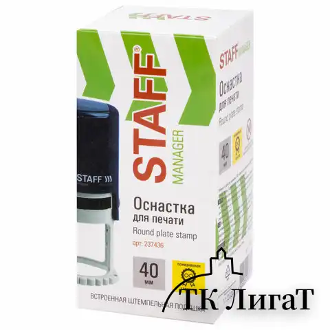 Оснастка для печати STAFF, оттиск D=40 мм, "Printer 9140", 237436