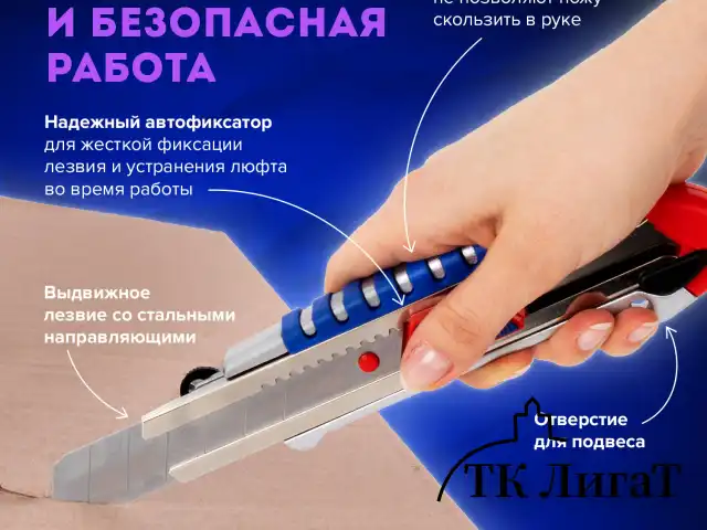 Нож универсальный мощный ширина 25 мм BRAUBERG "Professional", металлический корпус, 237448