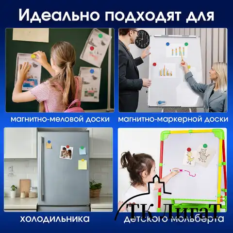 Магниты МОЩНЫЕ 20 мм (МАЛОГО ДИАМЕТРА), НАБОР 6 шт., ассорти, BRAUBERG "SUPER", 237477