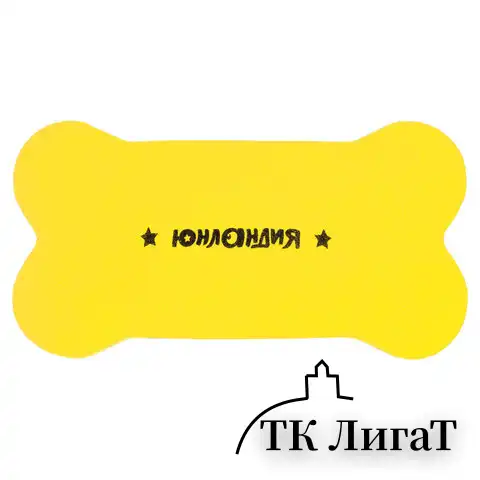 Стиратели магнитные для магнитно-маркерной доски ЮНЛАНДИЯ "Косточка", 55х110 мм, КОМПЛЕКТ 3 ШТ., ассорти, 237503