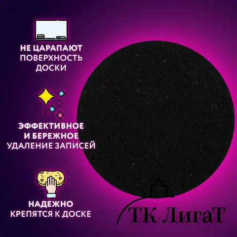 Стиратели магнитные для магнитно-маркерной доски ЮНЛАНДИЯ "Смайлик", 50 мм, КОМПЛЕКТ 4 ШТ., желтые, с рисунком, 237504