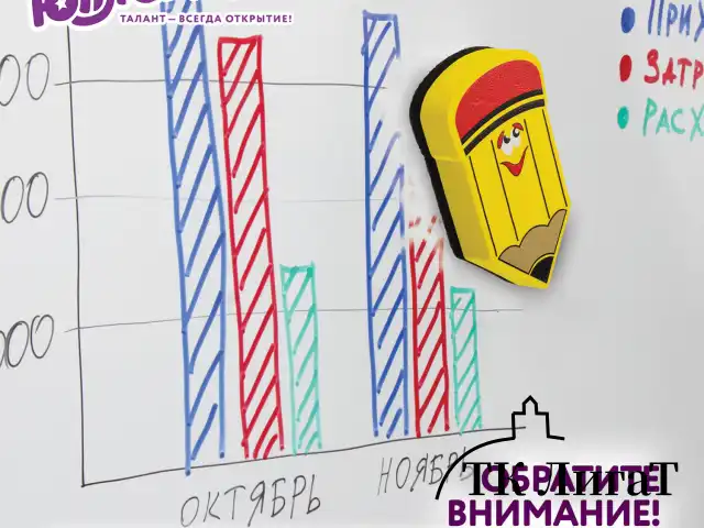 Стиратель магнитный для магнитно-маркерной доски ЮНЛАНДИЯ "Карандаш", 55х100 мм, желтый с рисунком, 237507