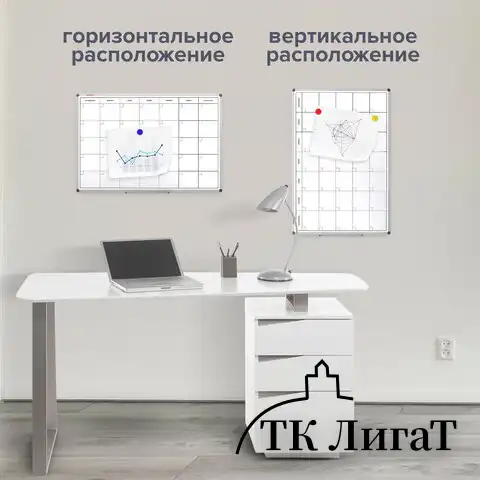 Доска-планинг НА МЕСЯЦ магнитно-маркерная 60х90 см, алюминиевая рамка, BRAUBERG "Extra", 237564