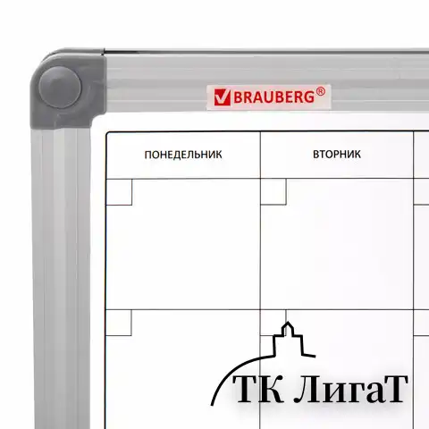 Доска-планинг НА МЕСЯЦ магнитно-маркерная 60х90 см, алюминиевая рамка, BRAUBERG "Extra", 237564