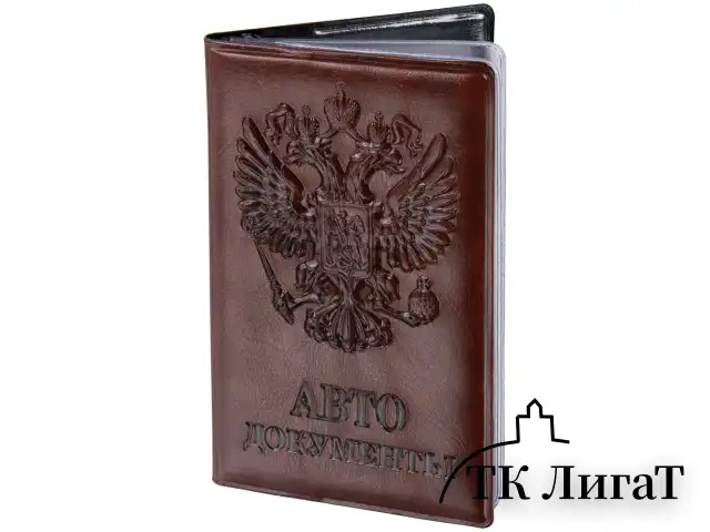 Обложка для автодокументов STAFF, полиуретан под кожу, "АВТОДОКУМЕНТЫ", коричневая, 237598