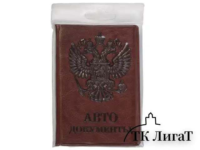Обложка для автодокументов STAFF, полиуретан под кожу, "АВТОДОКУМЕНТЫ", коричневая, 237598