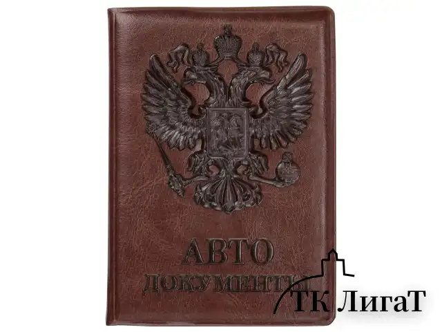 Обложка для автодокументов STAFF, полиуретан под кожу, "АВТОДОКУМЕНТЫ", коричневая, 237598