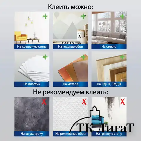 Доска-пленка меловая самоклеящаяся в рулоне, ЧЕРНАЯ, 60х120 см, 5 мелков и салфетка, BRAUBERG, 237838