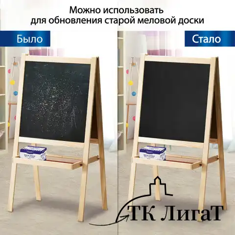 Доска-пленка меловая самоклеящаяся в рулоне, ЧЕРНАЯ, 60х120 см, 5 мелков и салфетка, BRAUBERG, 237838