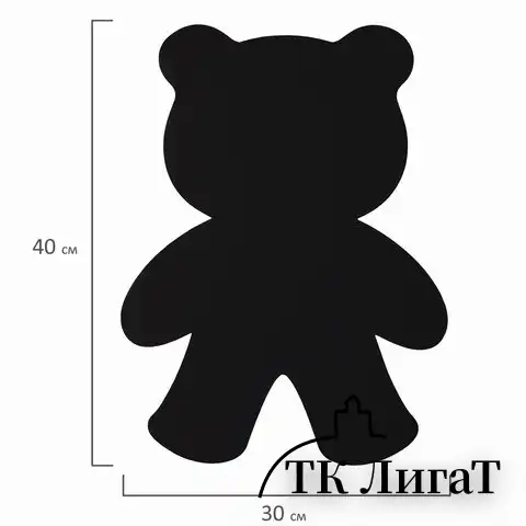 Доска на холодильник магнитно-меловая 30х40 см "Teddy Bear" с набором аксессуаров, BRAUBERG, 237841