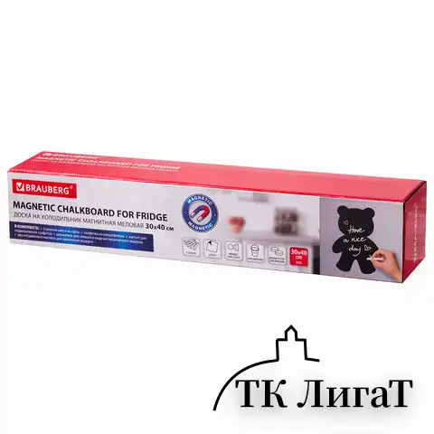 Доска на холодильник магнитно-меловая 30х40 см "Teddy Bear" с набором аксессуаров, BRAUBERG, 237841