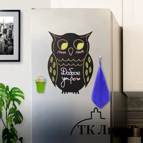 Доска на холодильник магнитно-меловая 30х40 см "Baby Owl" с набором аксессуаров, BRAUBERG, 237842