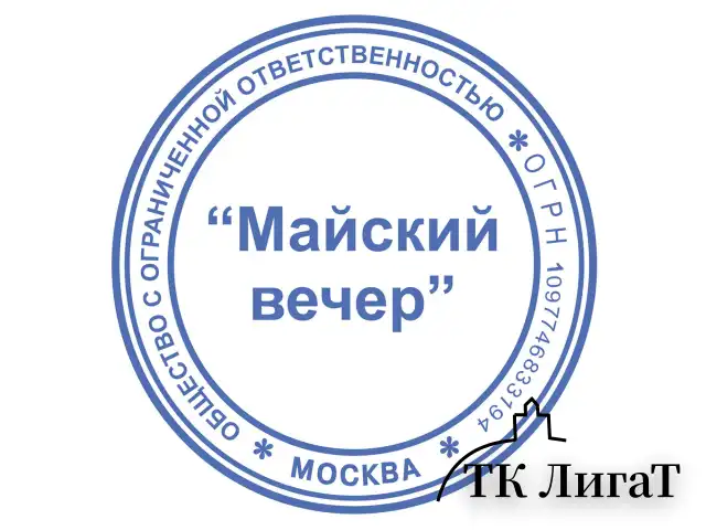 Оснастка для печатей, оттиск D=42 мм, синий, TRODAT IDEAL 46042, корпус черный, крышка, подушка, 125308