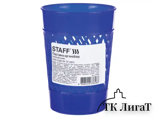 Подставка-органайзер (стакан для ручек) STAFF Basic, ассорти, 237950, 68