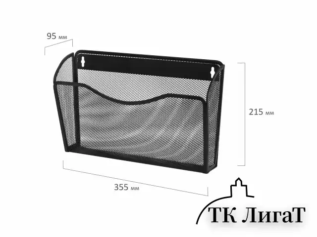 Лотки для бумаг настенные BRAUBERG "Germanium", 3 штуки, А4, 215х355х95 мм, металл, черные, 237968