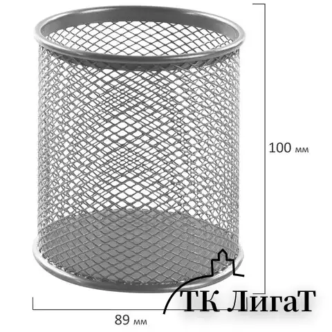 Подставка-органайзер BRAUBERG "Germanium" круглое основание, 100х89 мм, серебро, металическая, 237988