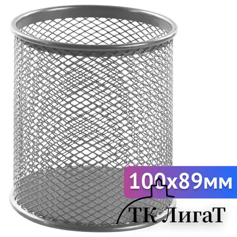 Подставка-органайзер BRAUBERG "Germanium" круглое основание, 100х89 мм, серебро, металическая, 237988