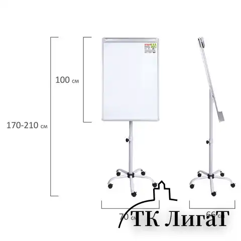 Доска-флипчарт магнитно-маркерная 70x100 см, передвижная, на пятилучии, STAFF, 238003