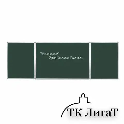 Доска для мела магнитная 3-х элементная 100х150/300 см, ДОПОЛНИТЕЛЬНАЯ ЛИНИЯ/КЛЕТКА, зеленая, STAFF, 238011