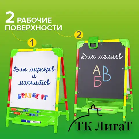 Мольберт растущий для мела/магнитно-маркерный, 53х46 см, BRAUBERG "NIKA KIDS", светофор, 238051
