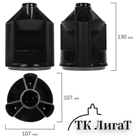 Подставка-органайзер BRAUBERG MINI, 10 отделений, вращающаяся, 107х107х130 мм, черная, 238094, ОР70