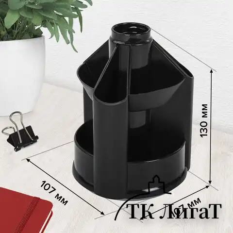 Подставка-органайзер BRAUBERG MINI, 10 отделений, вращающаяся, 107х107х130 мм, черная, 238094, ОР70