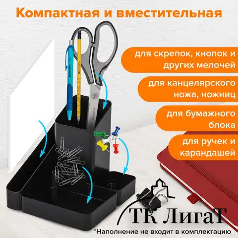 Подставка-органайзер BRAUBERG OFFICE STYLE, 4 отделения, 115х122х111 мм, черная, 238097, ОР31