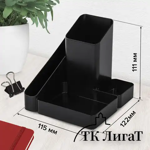 Подставка-органайзер BRAUBERG OFFICE STYLE, 4 отделения, 115х122х111 мм, черная, 238097, ОР31