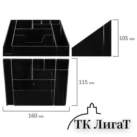 Подставка-органайзер BRAUBERG GRAND OFFICE, 9 отделений, 115х160х105 мм, черная, 238098, ОР14